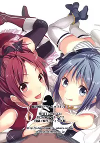 (COMIC1☆5) [Otabe Dynamites (Otabe Sakura)] Mahou Fuzoku Deli heal Magica 2 (Puella Magi Madoka Magica) [English] =Pineapples r' Us=