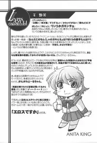 (CR35) [UA Daisakusen (Harada Shoutarou)] Ruridou Gahou CODE:23 (R.O.D The TV)