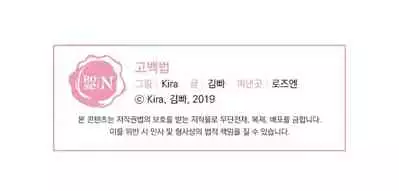 [로맨스]告白00~03话[中文] [橄榄汉化组]