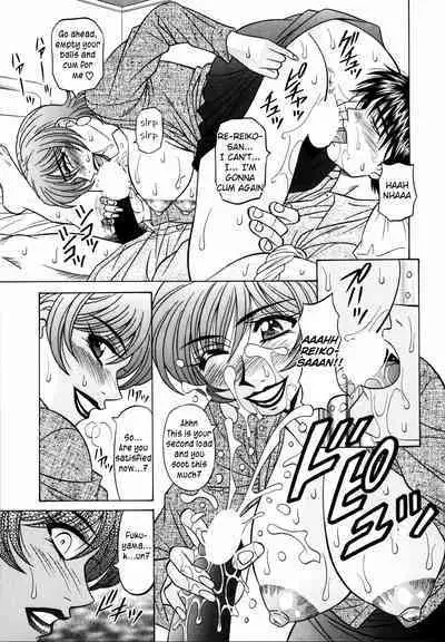 Caster Natsume Reiko no Yuuwaku Vol. 2 Ch.1-9