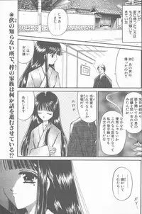 COMIC Penguin Club Sanzokuban 2000-07