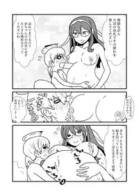 [Kuroihi] Ze~ttai? Teitoku to Rashinban Chinjufu 1-45 (Kantai Collection -KanColle-)