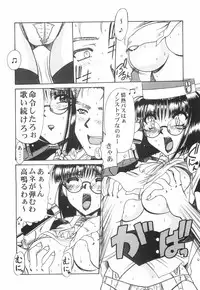 [Rokujou Mugi] Meganekko to simasyo