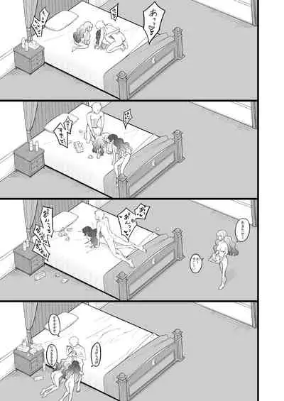 [Mt.Sushi (Sushi Yama)] KKSS (Aikatsu Friends!) [Digital]