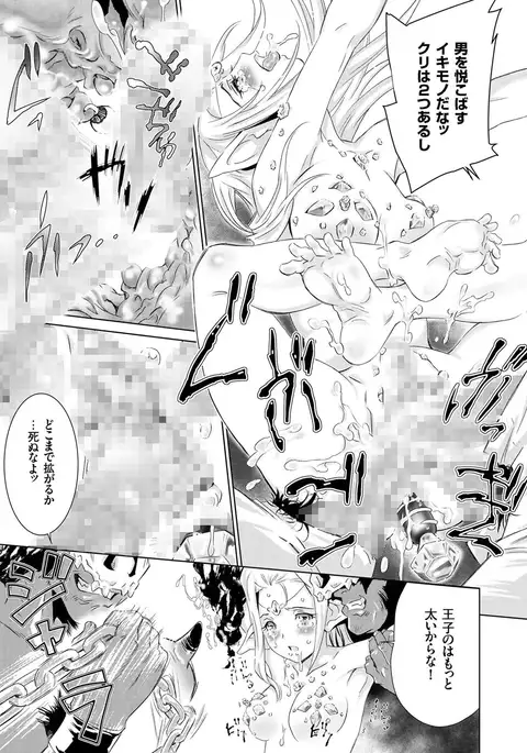 comic KURiBERON 2016-05 Vol. 43