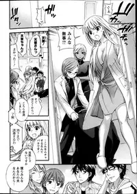 [Kuon Michiyoshi] Zettai Harem ｃｈ.40-52+3