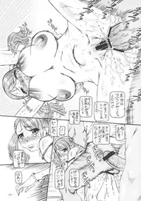 (C80) [Daihonei (TYPE.90)] EMPIRE HARD CORE 2011 SUMMER (Hanasaku Iroha, Ano Hi Mita Hana no Namae o Boku-tachi wa Mada Shiranai.)