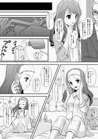 Canopri Comic 2010-11 Vol.1 [Digital]