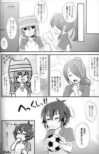 (C80) [Calorie Off (Asahi)] Secret Shower Show (Inazuma Eleven)