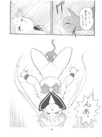 (C42) [Studio TAMO (Various)] Rururun (Bishoujo Senshi Sailor Moon)