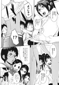 COMIC Megastore 2010-07