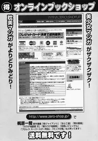 [Anthology] LOCO vol.1