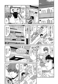 [Kai Hiroyuki] Love Kachu - Lovers Time