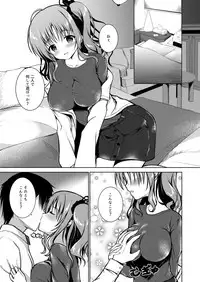 [TwinBox (Hanahanamaki, Sousouman)] Kaori [Digital]