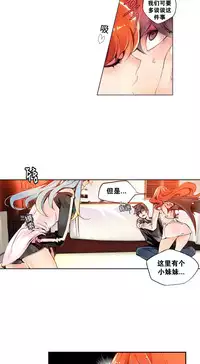 [Juder] Lilith`s Cord Ch.1-7 [Chinese][aaatwist汉化]