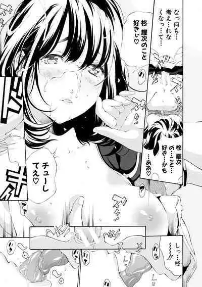 Chitsujo to Konton - Titujo & Chaos