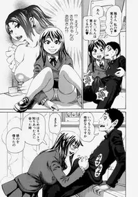 [Kira Hiroyoshi] Chijo Maku - The Lecherous Membrane