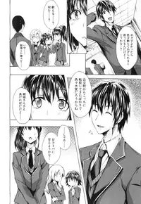 COMIC Mugen Tensei 2015-11 [Digital]