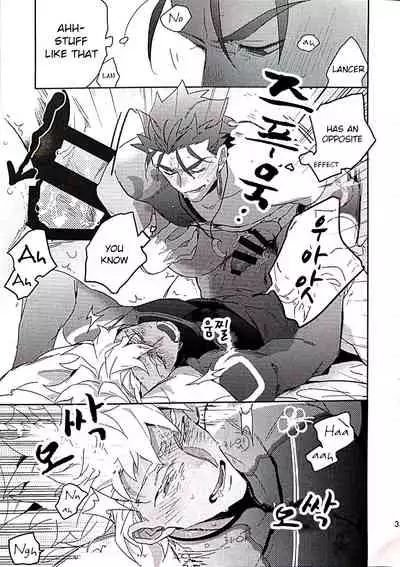 (Dai 12-ji ROOT4to5) [Onigiri (Tatsutaage)] in (Fate/Grand Order) [English] [Choco Emiya Scans]