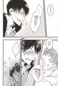 (SUPER24) [Wee wee wee! (Takatsuki Kuro)] NO TITLE (Yowamushi Pedal) [Incomplete]