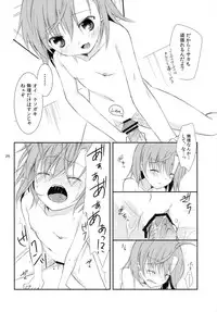 (C79) [Cocoa Holic (Yuizaki Kazuya)] BITTER x BITTER x SWEET! (Toaru Majutsu no Index)