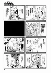 COMIC Megastore H 2004-08