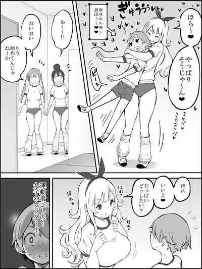 [Ailail (Ail)] Boku ni Harem SeFri ga Dekita Riyuu Tsudzuki [Fanbox]