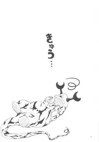 [Takitate] Mahou Kyuushiki 15 (C74)