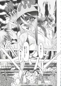 [Anthology] Girl's Parade Scene 7 (Various)