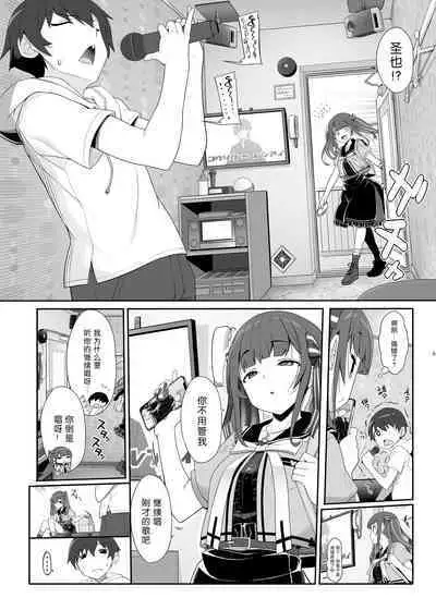 Jiraikei Joshi no Gyakunan Yodoushi Sex