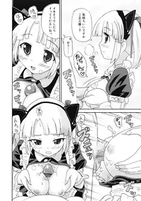 Comic RiN [2009-03] Vol.51