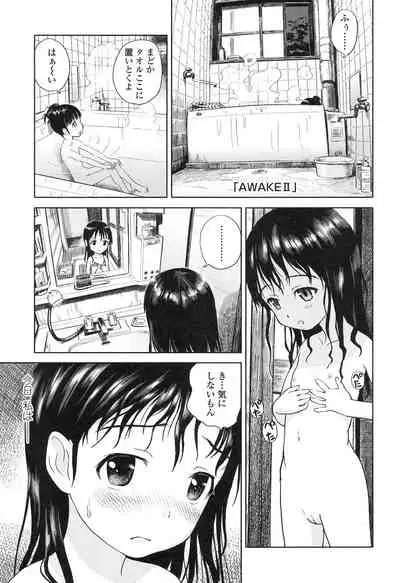 Shoujo Netsu - Girls Fever