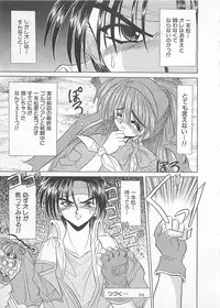 [Akizawa Kazuhiko] Powa Powa Days