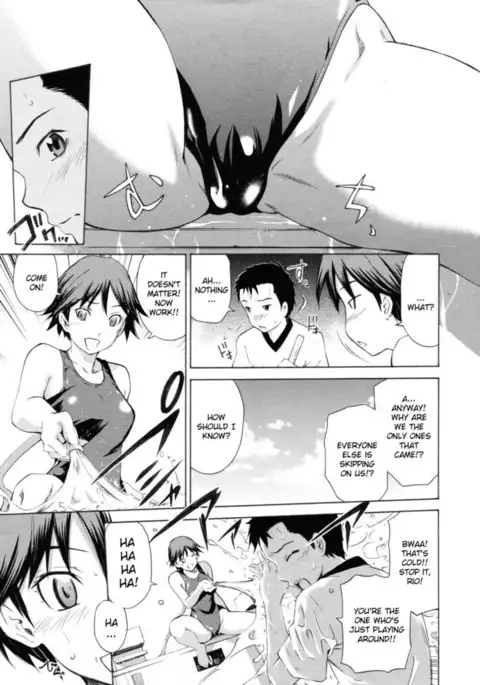 Before the Pool Opens