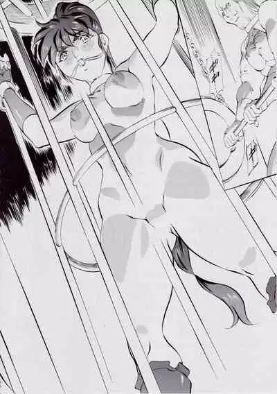 [Busou Megami (Kannaduki Kanna)] 亜衣&麻衣 D.S ~千年地獄編~ V (Injuu Seisen Twin Angels)