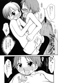 Hin-nyu v37 - Dai Hin-nyu Ace