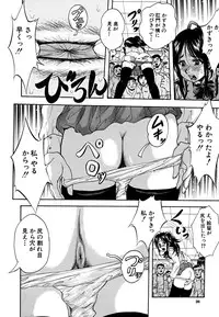 [Kuritsu Yoshihiro] Shoujo Hinpyoukai - An Exhibition of Girls