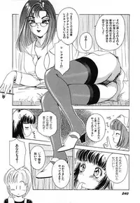 [The Amanoja9] Feti Ningyou twin