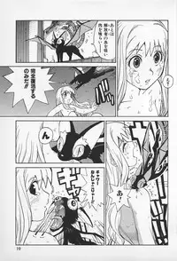 [Kamitsuki Manmaru] Asphalt no Taion - Temperature of Asphalt