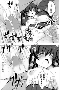 COMIC Potpourri Club 2015-02