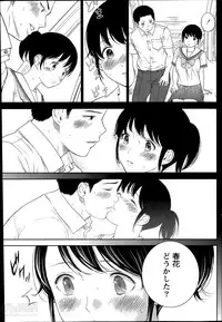 [Shikishiro Konomi] Netoraserare Ch. 1-19