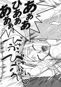 (COMIC1☆3) [Gold Rush (Suzuki Address)] COMIC Daybreak vol.5 (Gundam 00)