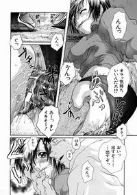 [Iori Yuzuru] Fine Girl