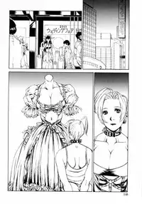 [Shiromi Kazuhisa] Naburikko FraKctured Red