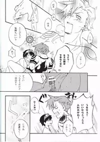 Ryusei Kaminight (Tengen Toppa Gurren Lagann)