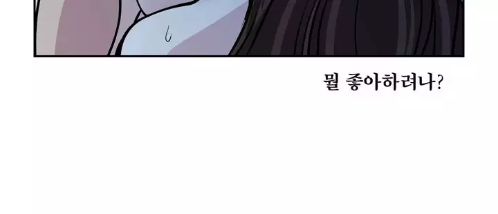 Do you Want to Change Partners Ch.0-30