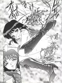 (CR27) [Thirty Saver Street 2D Shooting (Various)] Silent Saturn 11 (Bishoujo Senshi Sailor Moon)