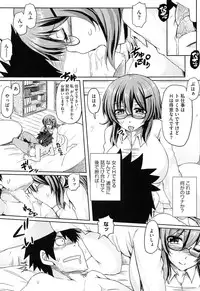 [Ayakase Chiyoko] Toshiue Joutou