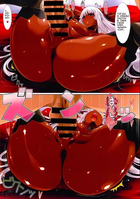 Wagaya no Liliana-san S