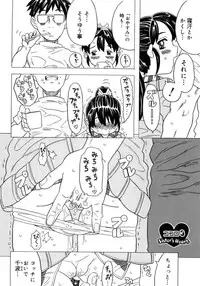 [Gorgeous Takarada] Imouto Gokoro. - Sister's Heart.